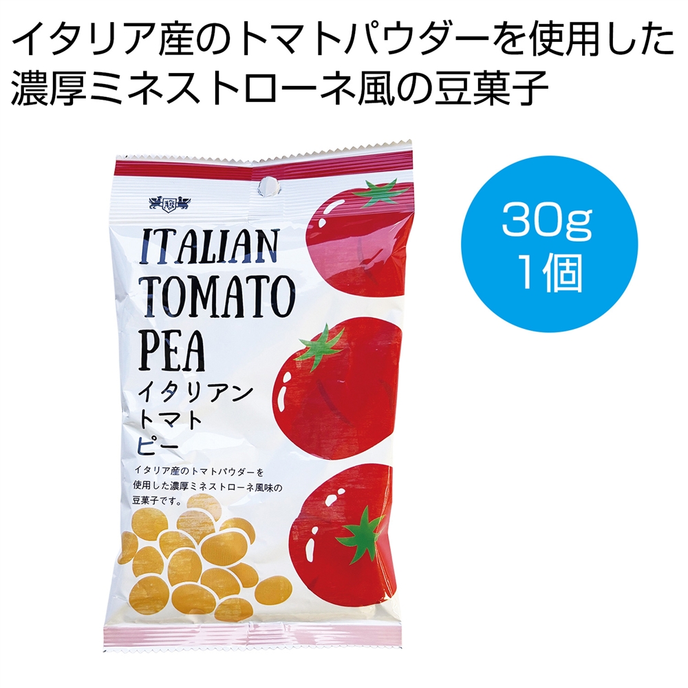 イタリアントマトピー３０ｇ