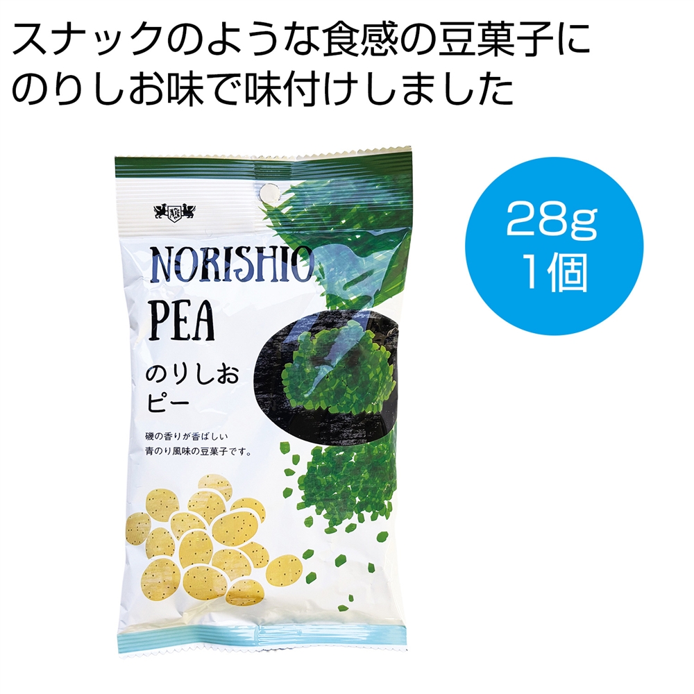 のりしおピー２８ｇ