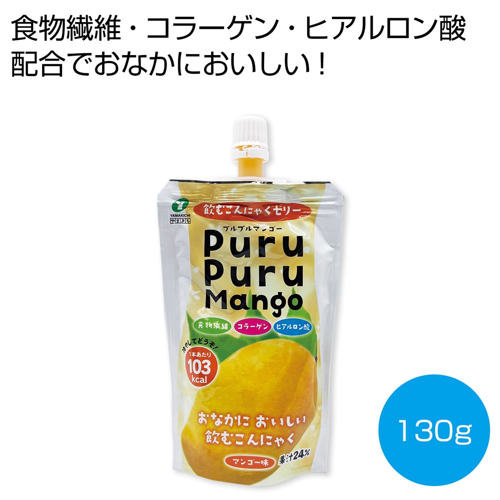飲むこんにゃくゼリー　プルプルマンゴー130g