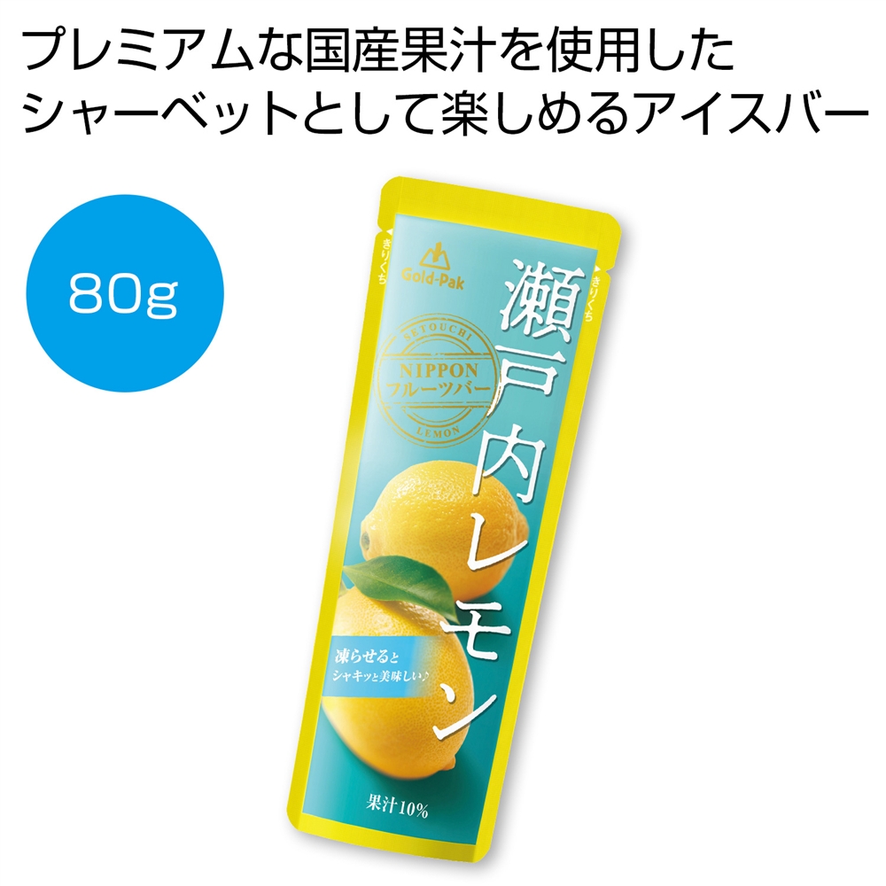NIPPONフルーツバー　瀬戸内レモン80g