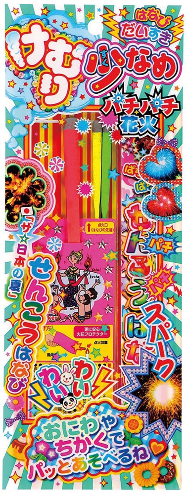 けむり少なめパチパチ花火３０ｇ