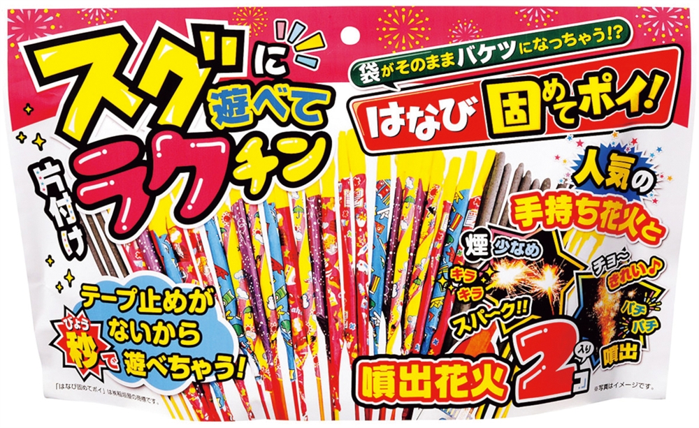 スグに遊べてラクチン２００ｇ