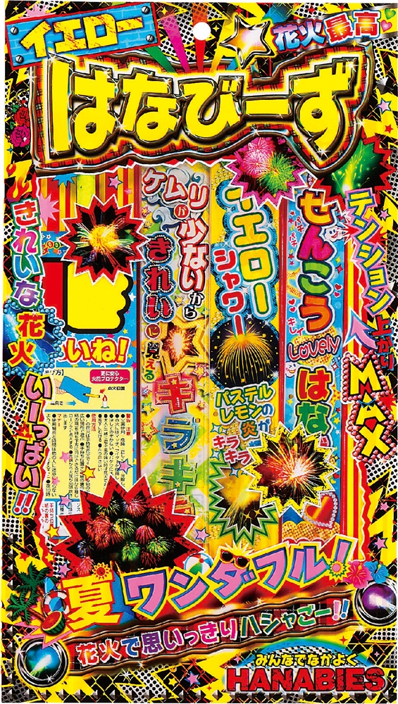 はなびーずＸＳ　６０ｇ