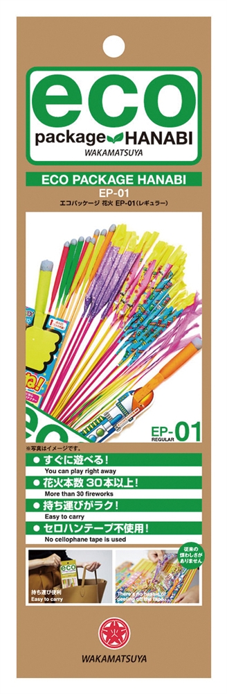 エコパッケージ花火８０ｇ