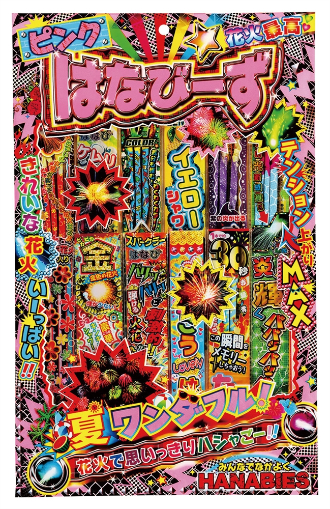 はなびーずＸＬ１５０ｇ