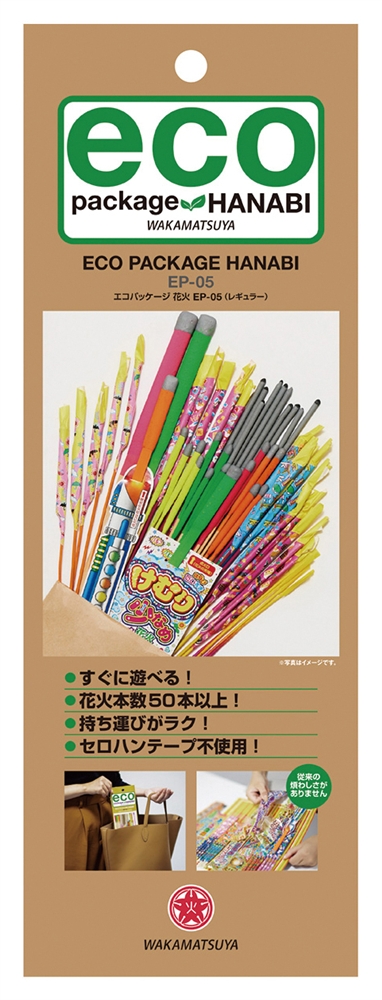 エコパッケージ花火１６０ｇ