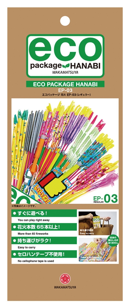 エコパッケージ花火１８０ｇ