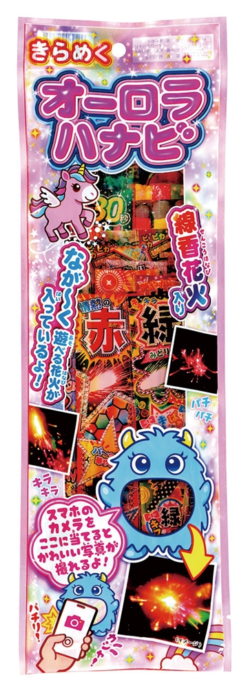 きらめくオーロラハナビ２５０ｇ