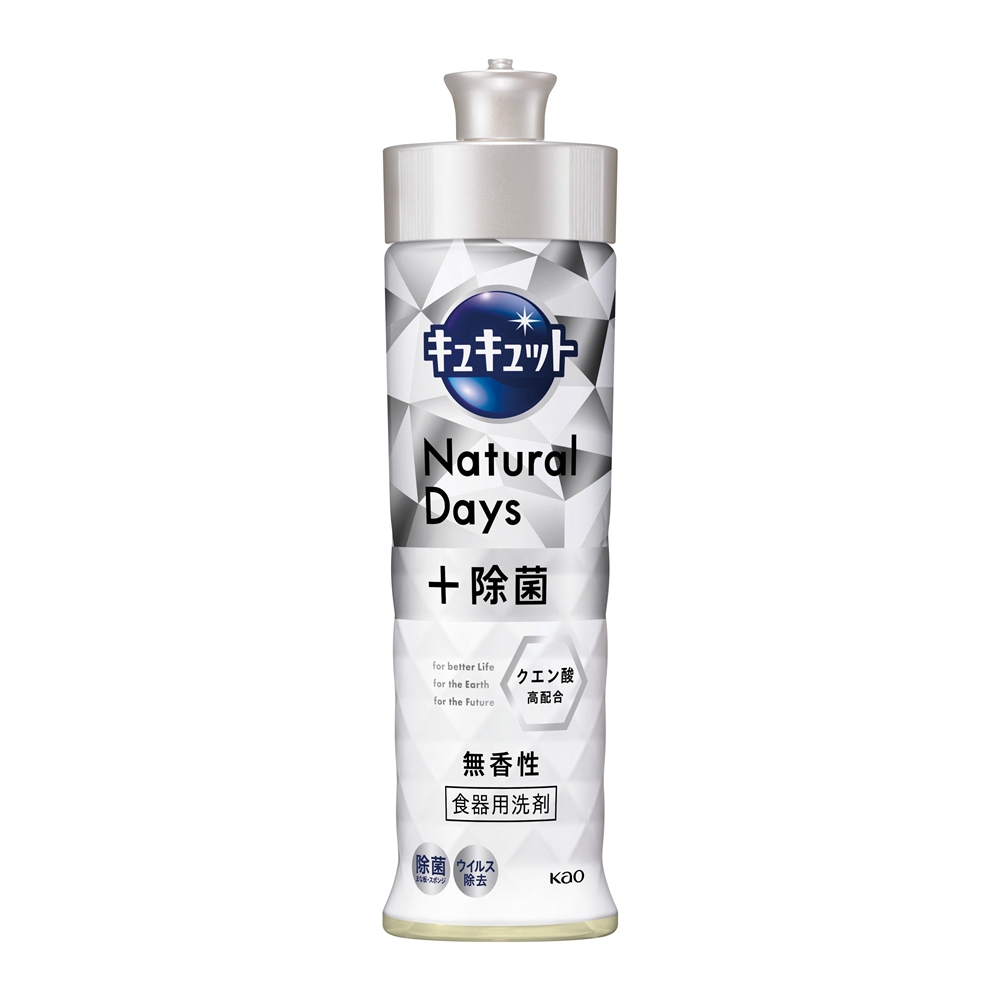 キュキュットＮａｔｕｒａｌ　Ｄａｙｓ＋除菌２２０ｍｌ（無香性）