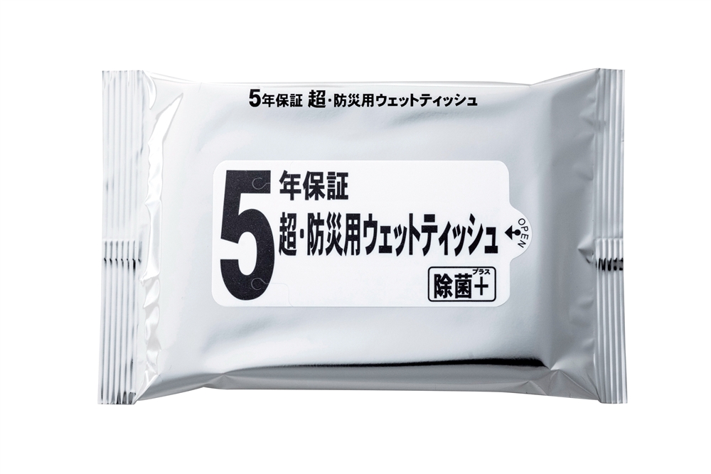 ５年保証超・防災用ウェットティッシュ２０枚入り