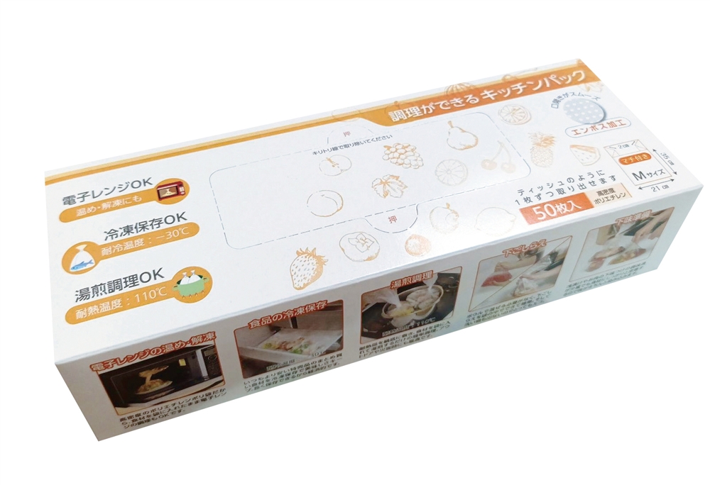 調理ができるキッチンパックM50枚入