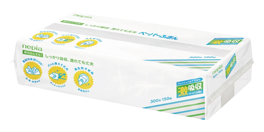 ネピア 激吸収ペーパーふきんソフトパック150W
