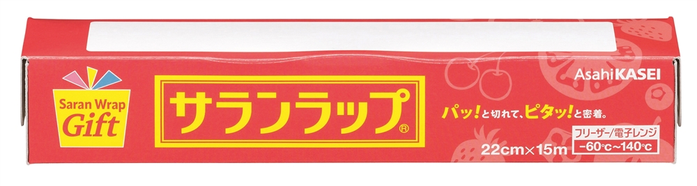 サランラップ22cm×15m