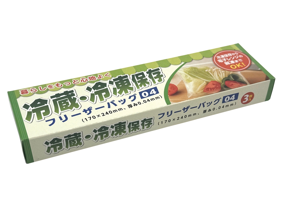 冷蔵・冷凍保存フリーザーバッグＳ３枚