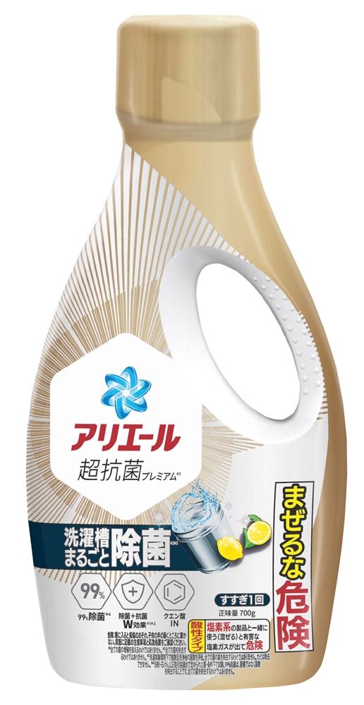アリエールジェル700g除菌プラス