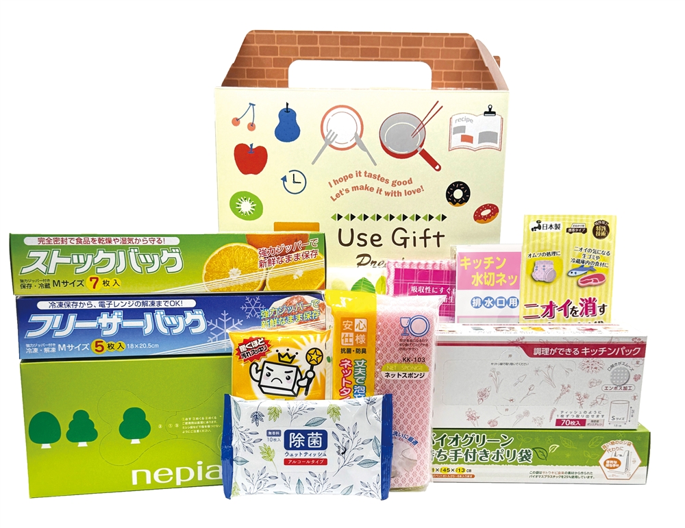 ＵＳＥＧＩＦＴバラエティキッチン１２点セット