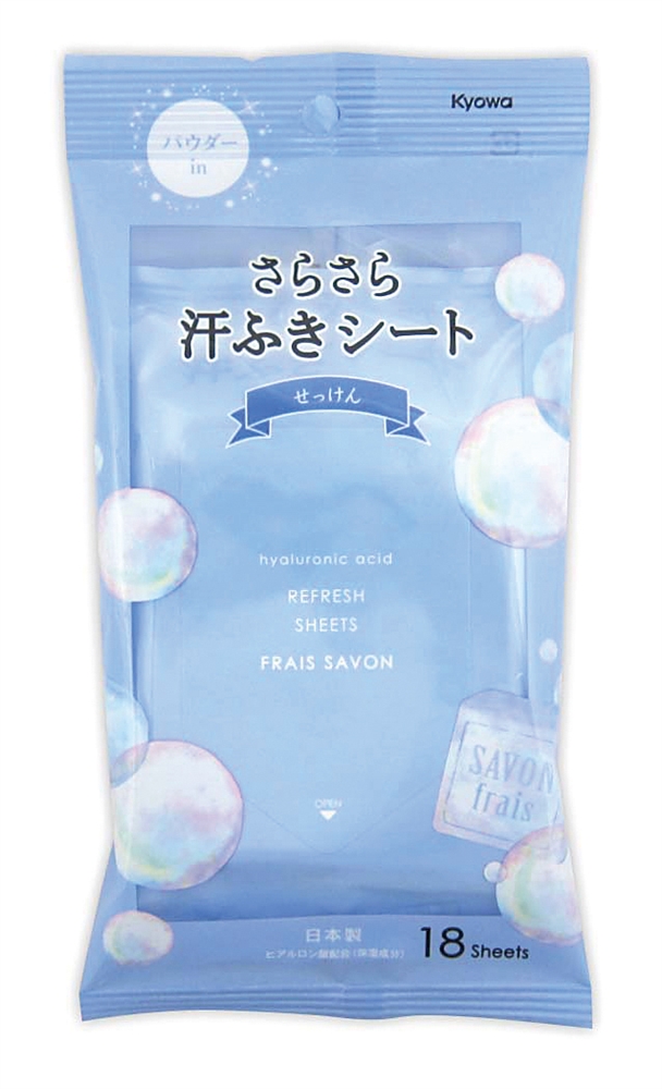 さらさら汗ふきシートせっけん　１８枚