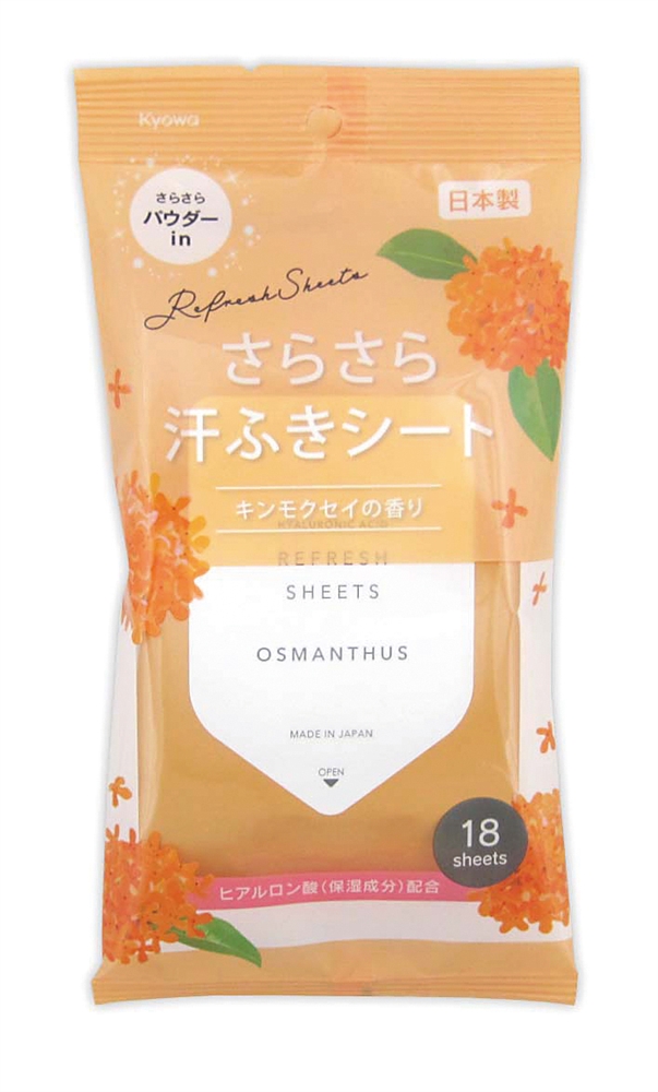 さらさら汗ふきシートキンモクセイ　１８枚