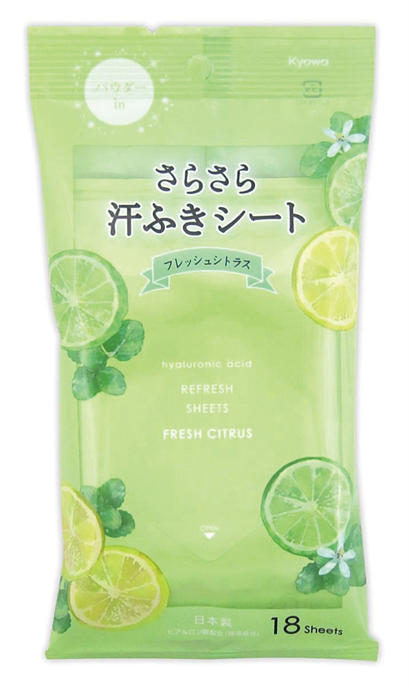 さらさら汗ふきシートフレッシュシトラス　１８枚
