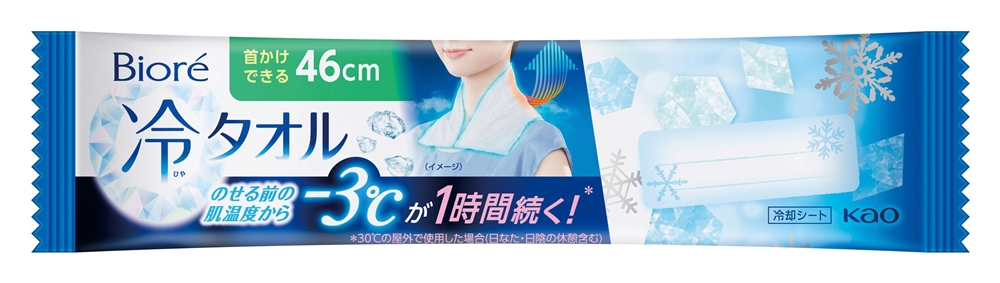 ビオレ冷タオル（無香性）