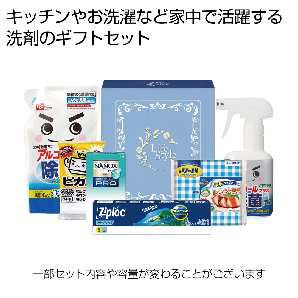 キレイピカピカ生活グッズ6点セット