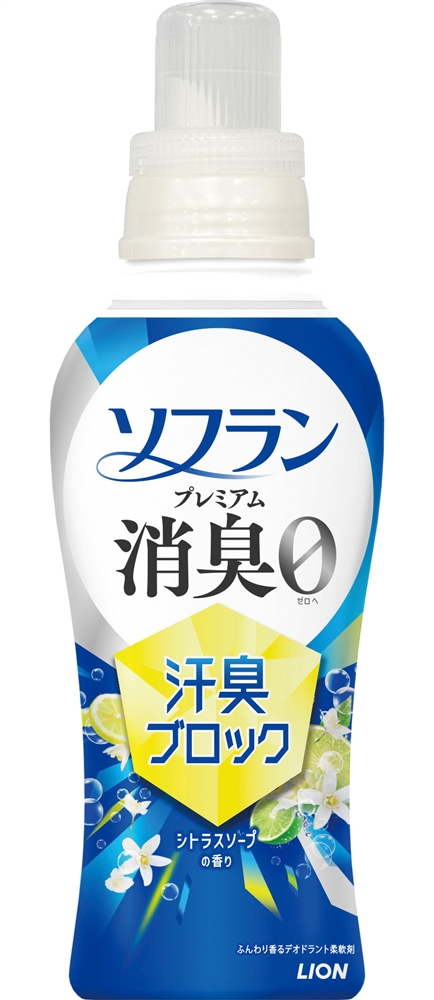 ※【ＬＩＯＮ１０カートン】ソフランプレミアム消臭　汗臭ブロック480ｇ（シトラスソープの香り）