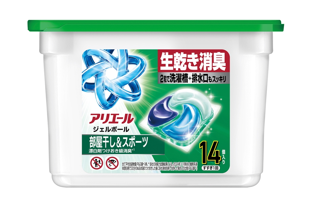 アリエールジェルボールプロ（部屋干し）