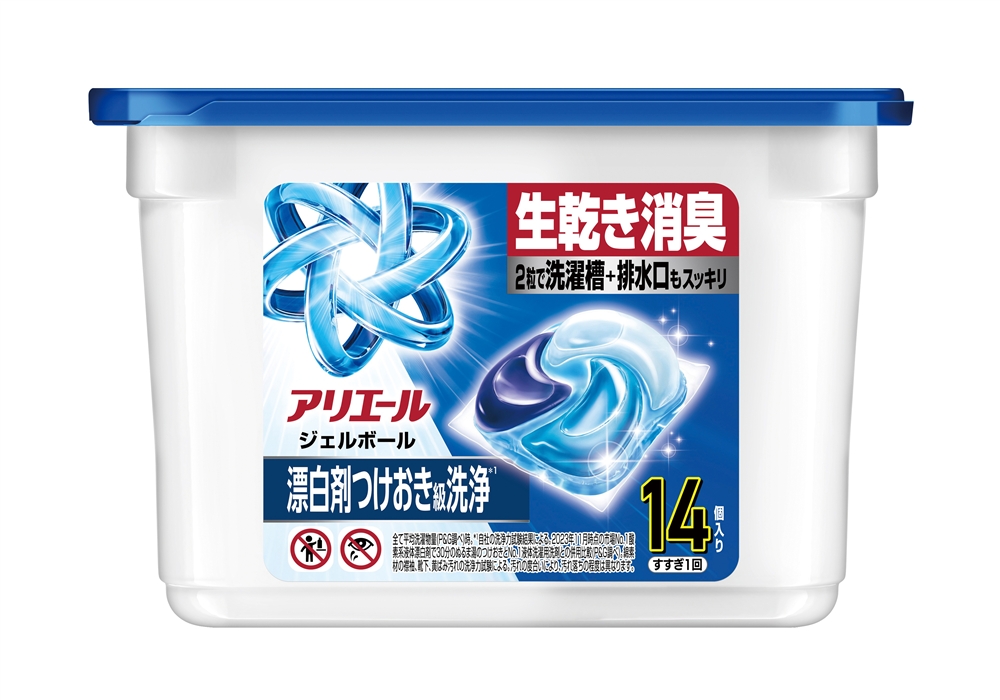 アリエールジェルボールプロ（バイオサイエンス）