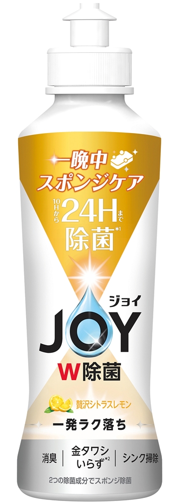 除菌ジョイコンパクト１７０ｍｌ（贅沢シトラスレモン）