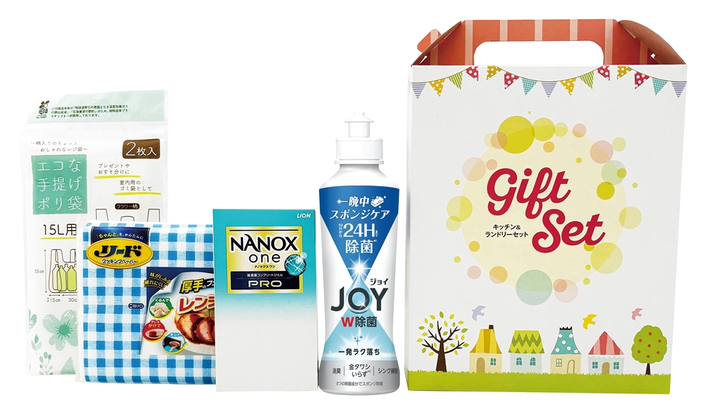 キッチン＆ランドリー４点セット