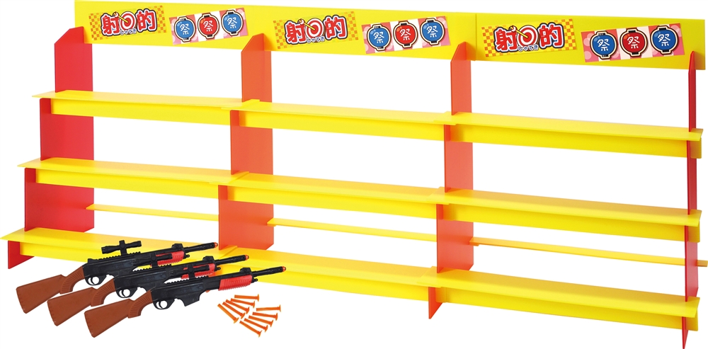 プラダンジャンボ射的大会スターターキット