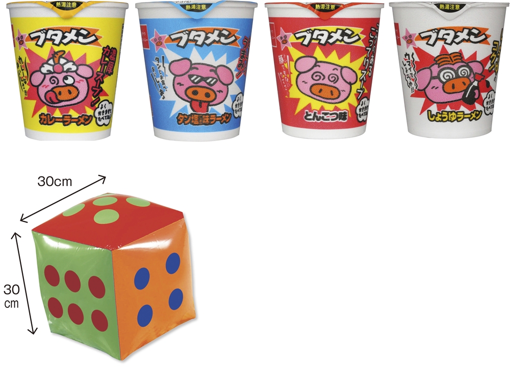 ドキドキ出た目でブタメンＧＥＴ！３０人用