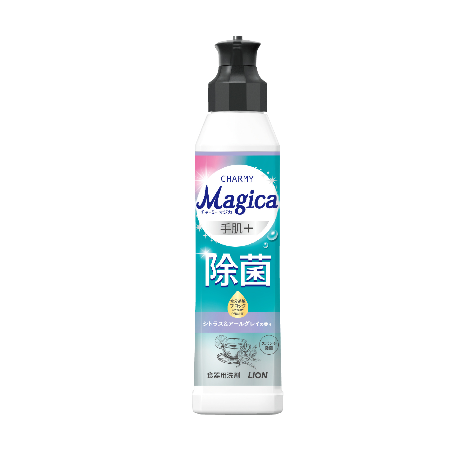チャーミーマジカ 手肌+除菌シトラス&アールグレイの香り