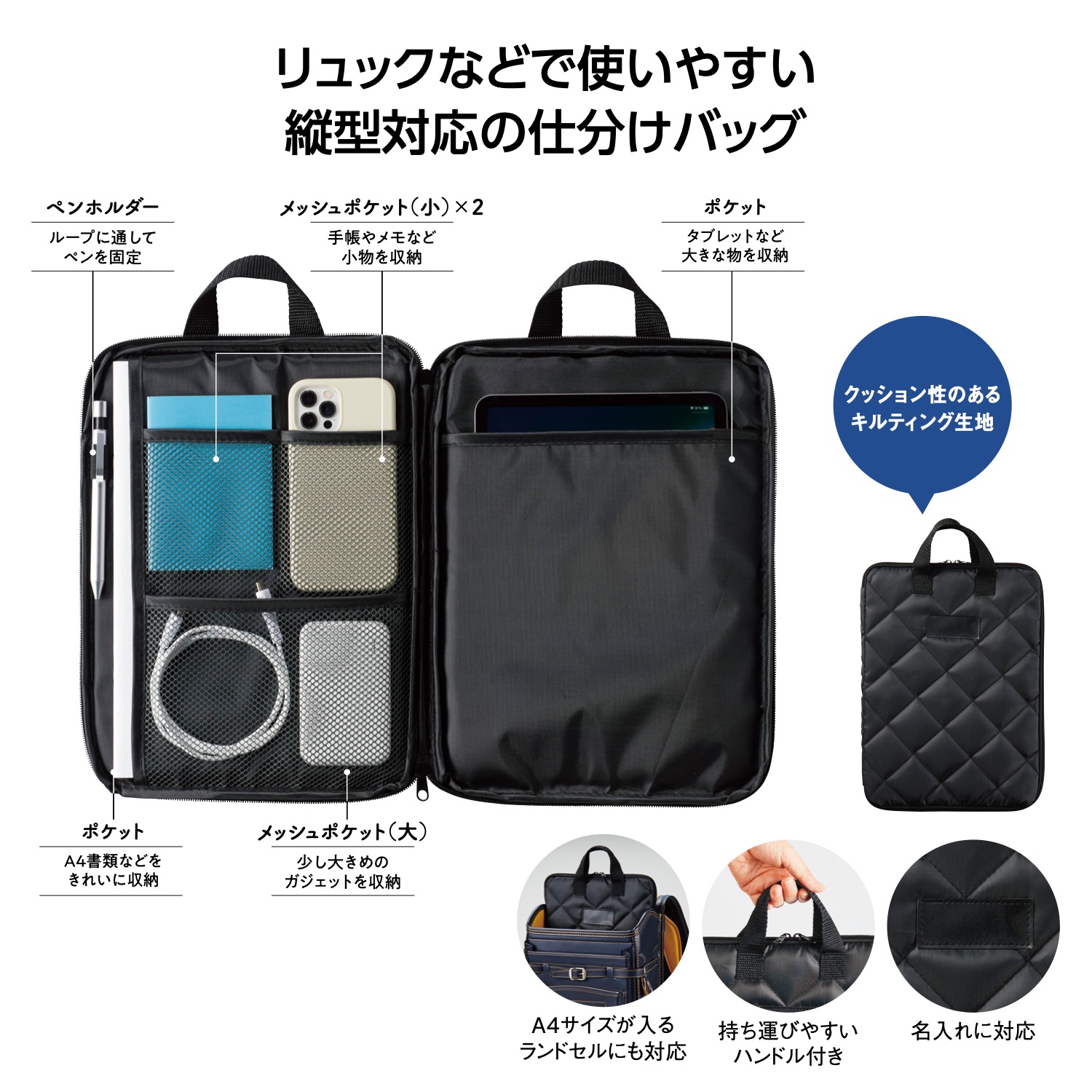 キルティングモバイルバッグ