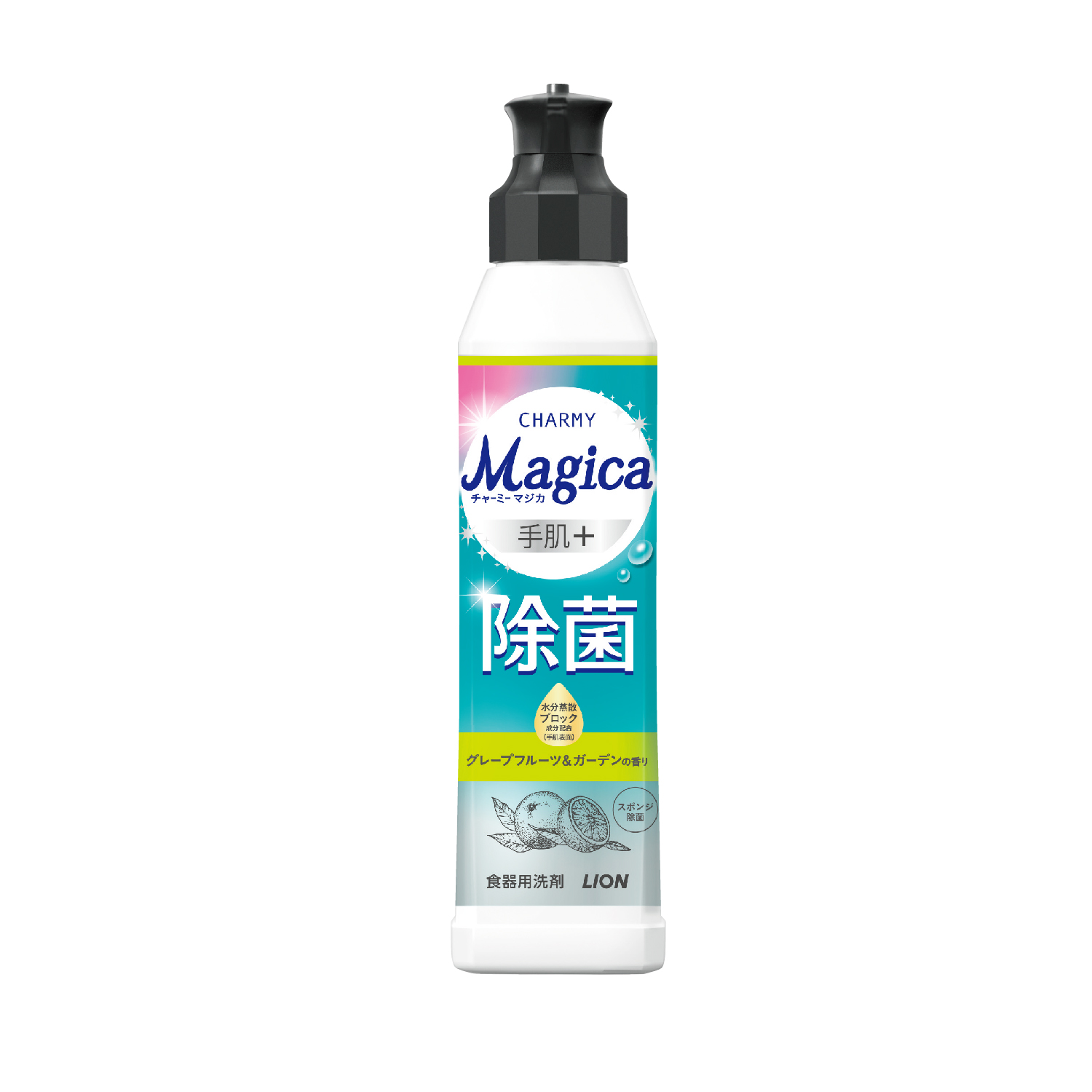 チャーミーマジカ手肌+除菌グレープフルーツ&ガーデン香り