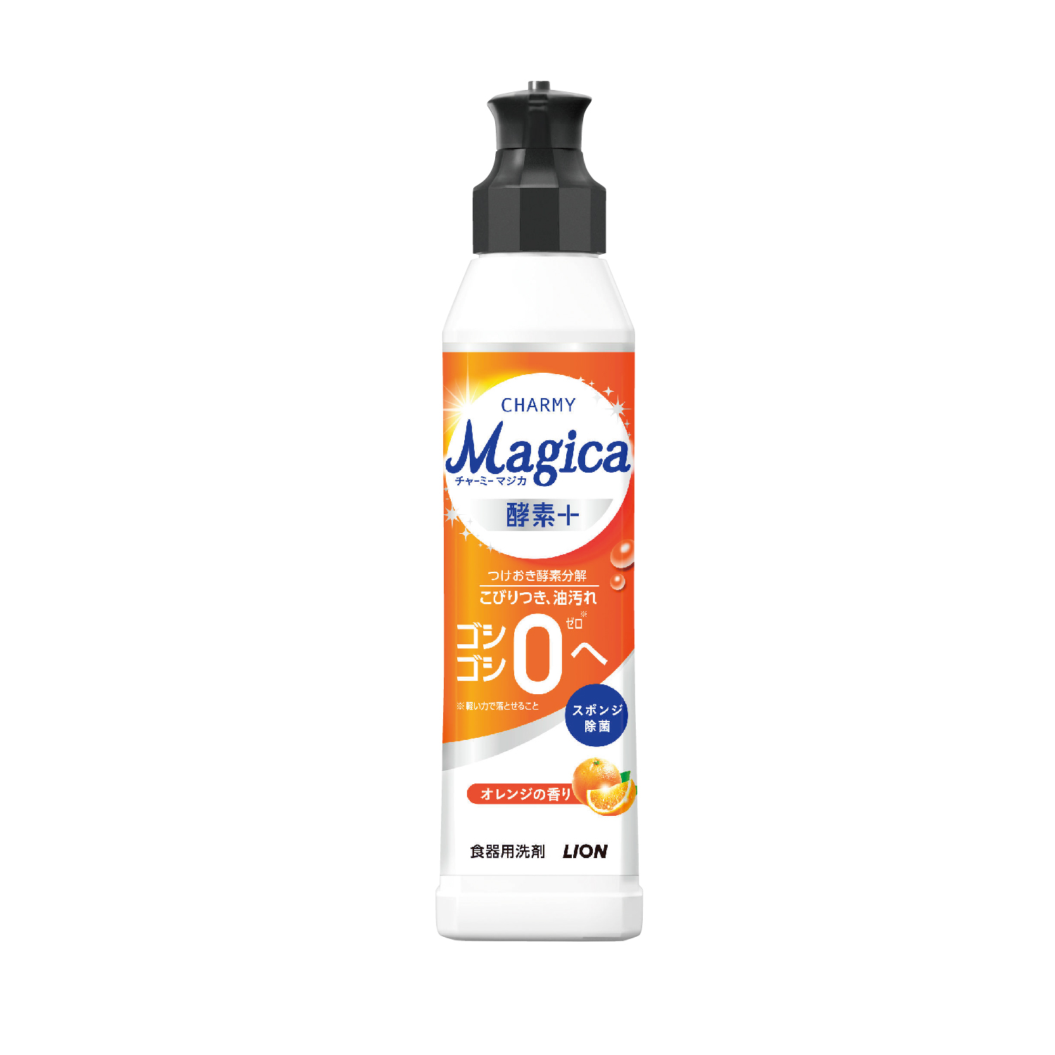 チャーミーマジカ220ml 酵素+オレンジの香り