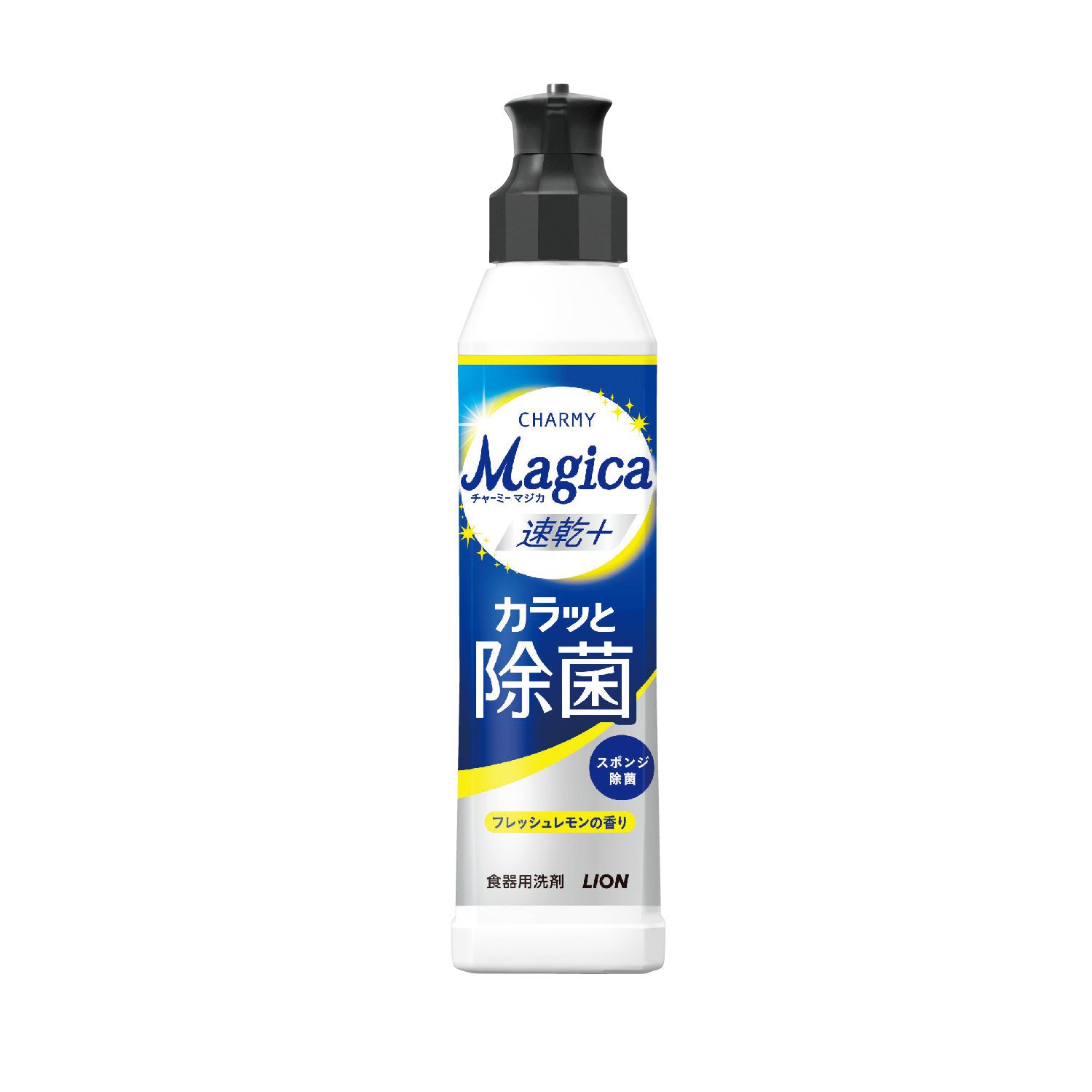 チャーミーマジカ 速乾+カラッと除菌フレッシュレモンの香り