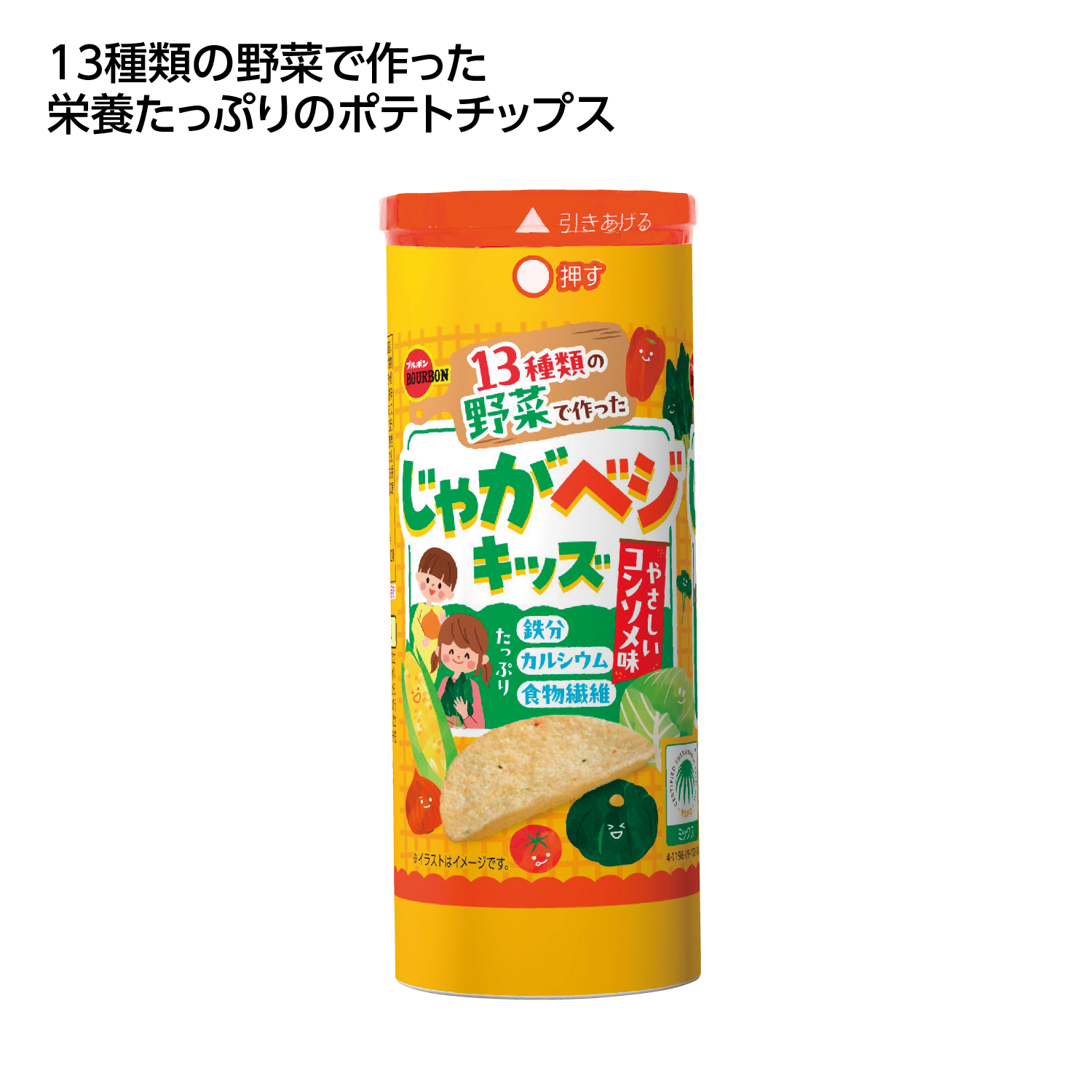 ブルボン じゃがベジキッズやさしいコンソメ味