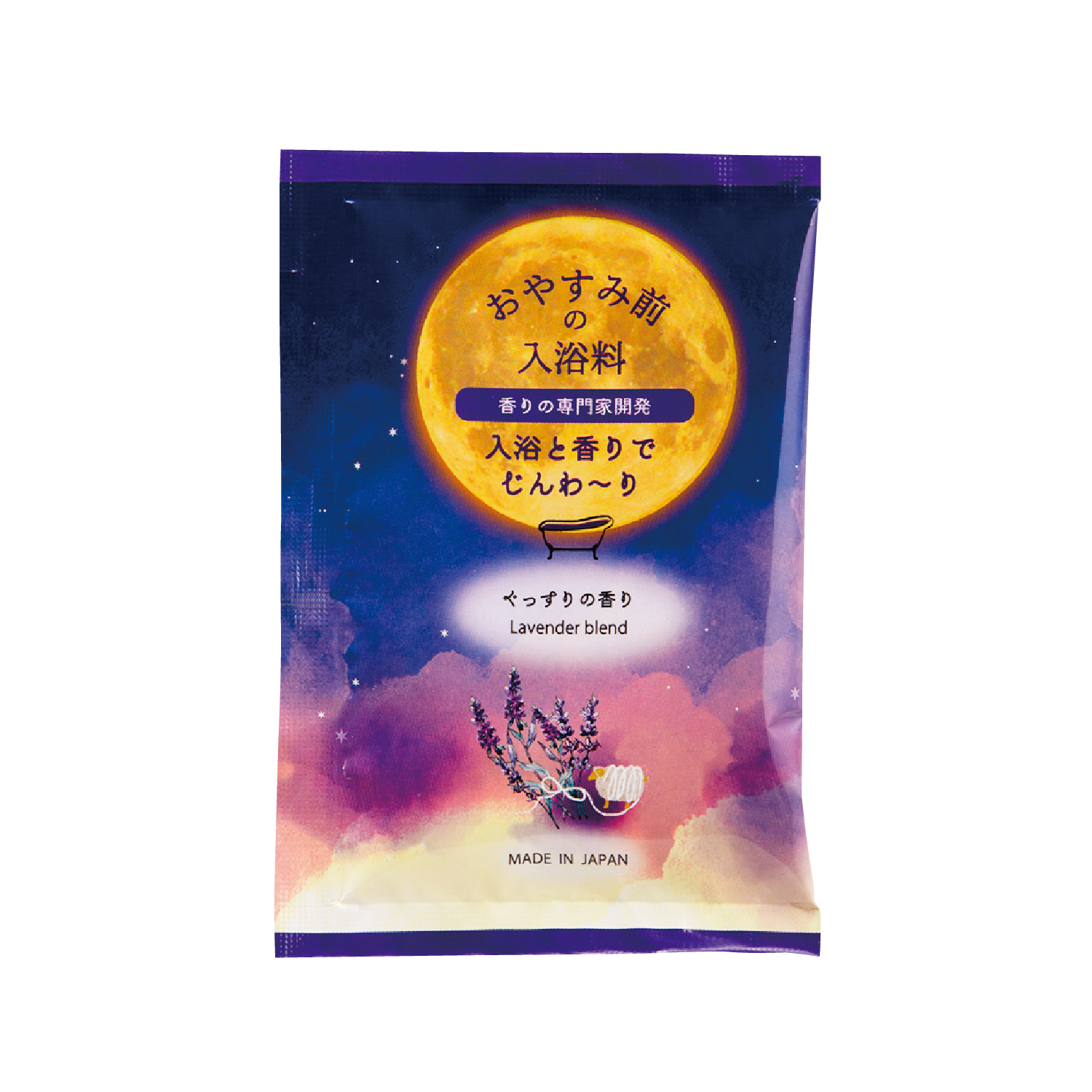 おやすみ前の入浴料 ぐっすりの香り