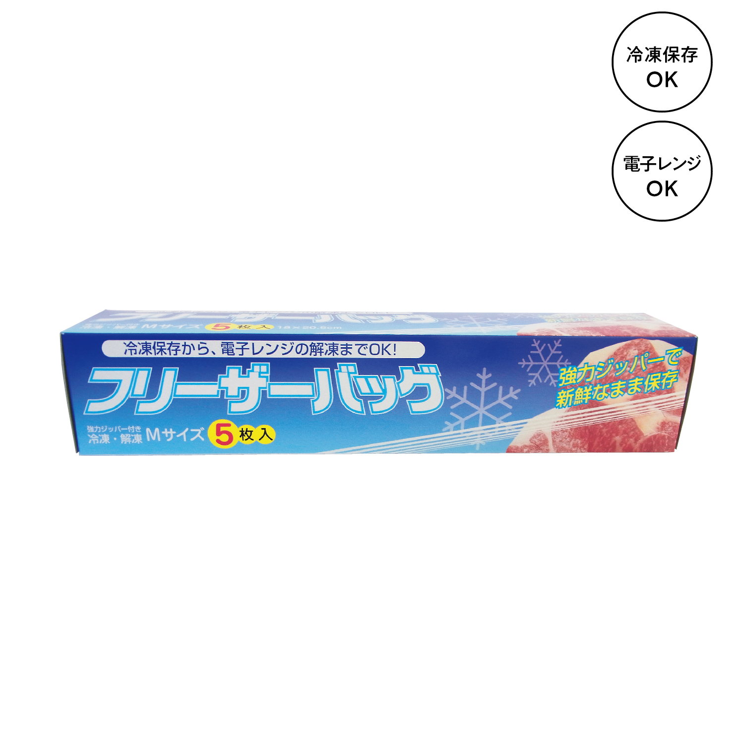 フリーザーバッグMサイズ5枚入