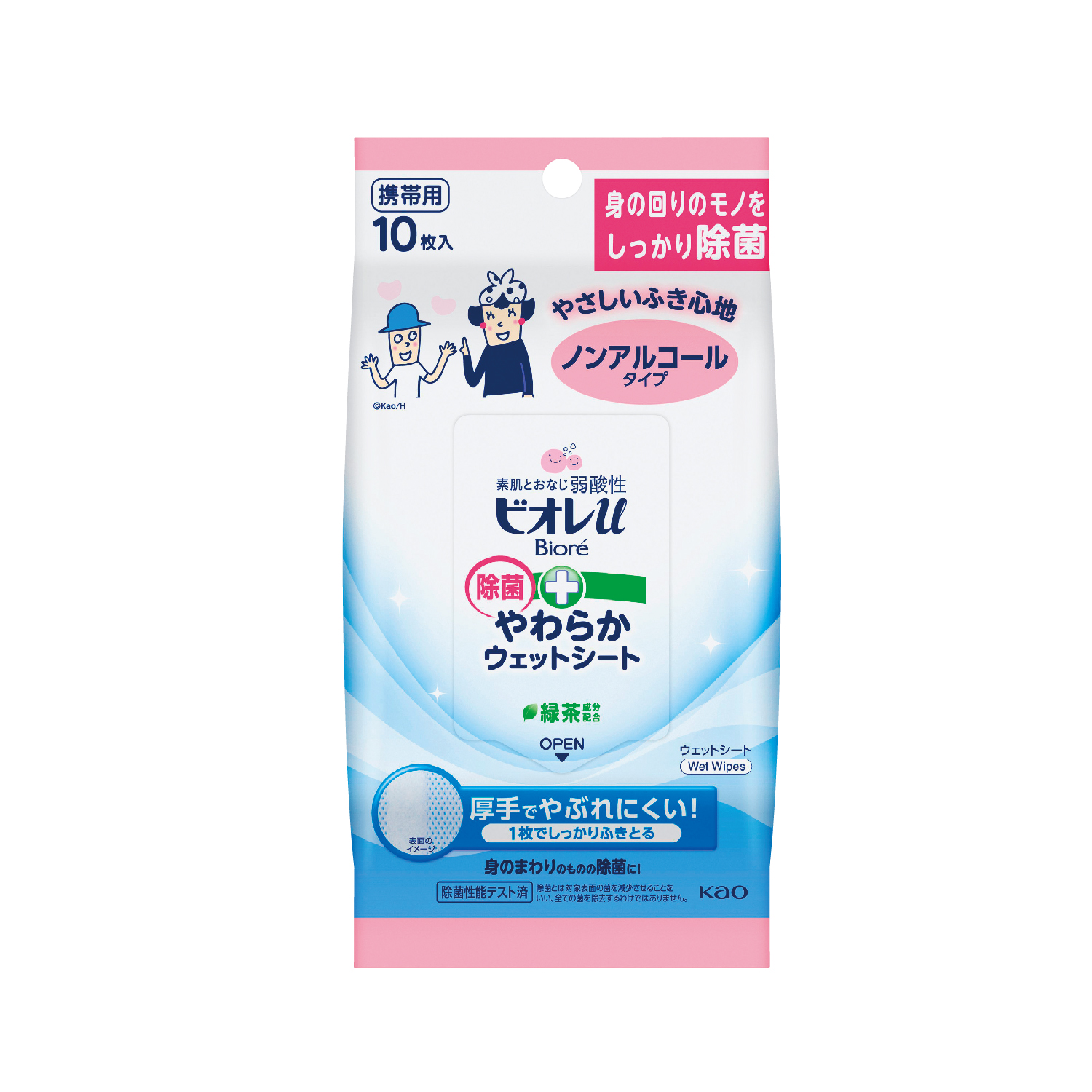 ビオレU除菌やわらかウェットシート10枚 ノンアルコール