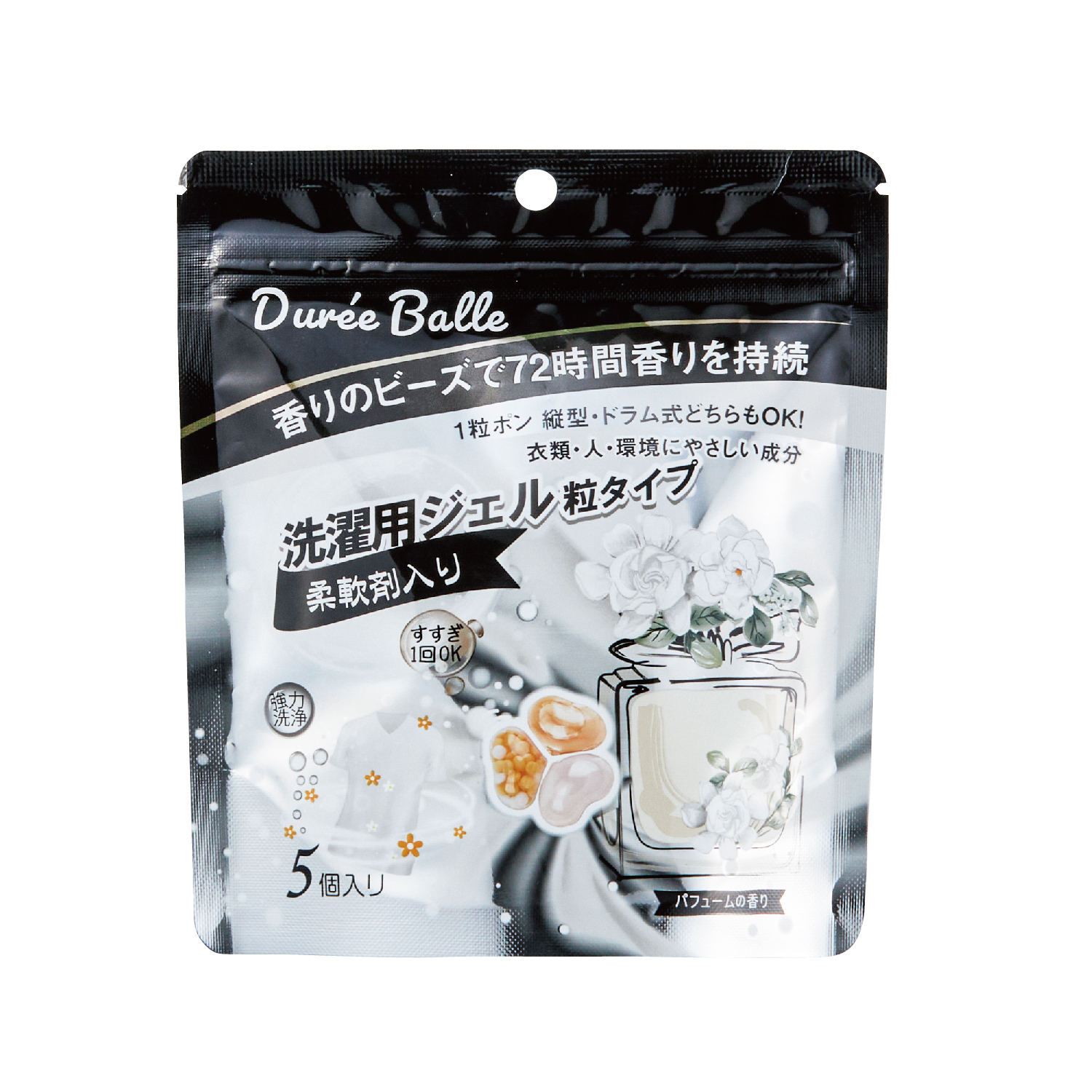 デュリボール洗濯用ジェル5個入 パフュームの香り