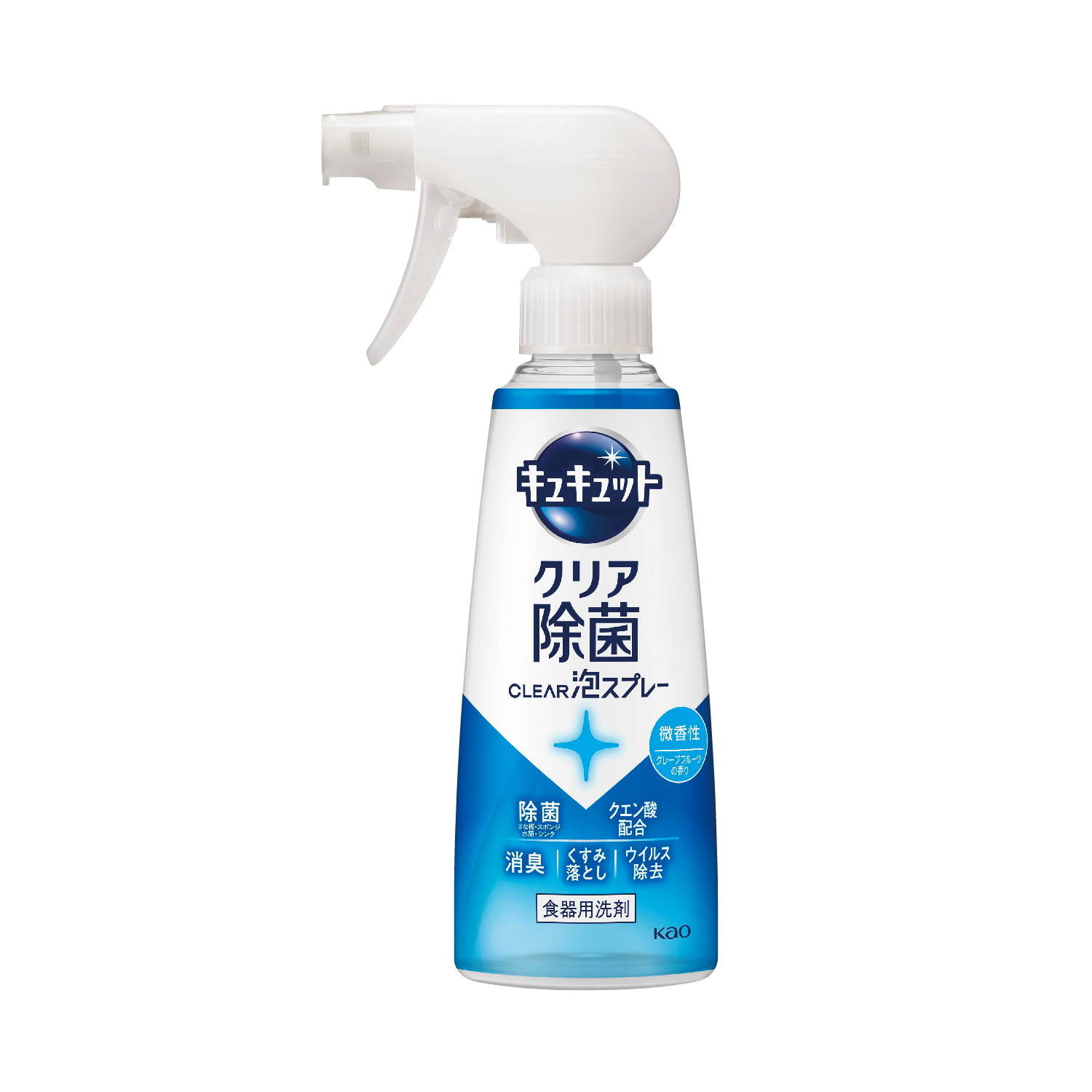 キュキュット CLEAR泡スプレー 除菌微香性