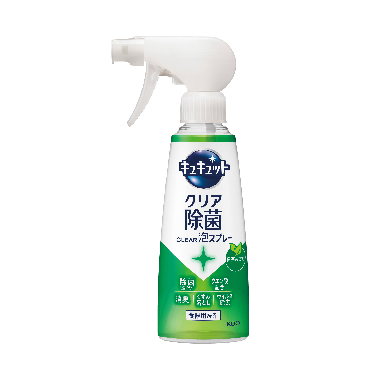 キュキュット CLEAR泡スプレー 除菌緑茶の香り