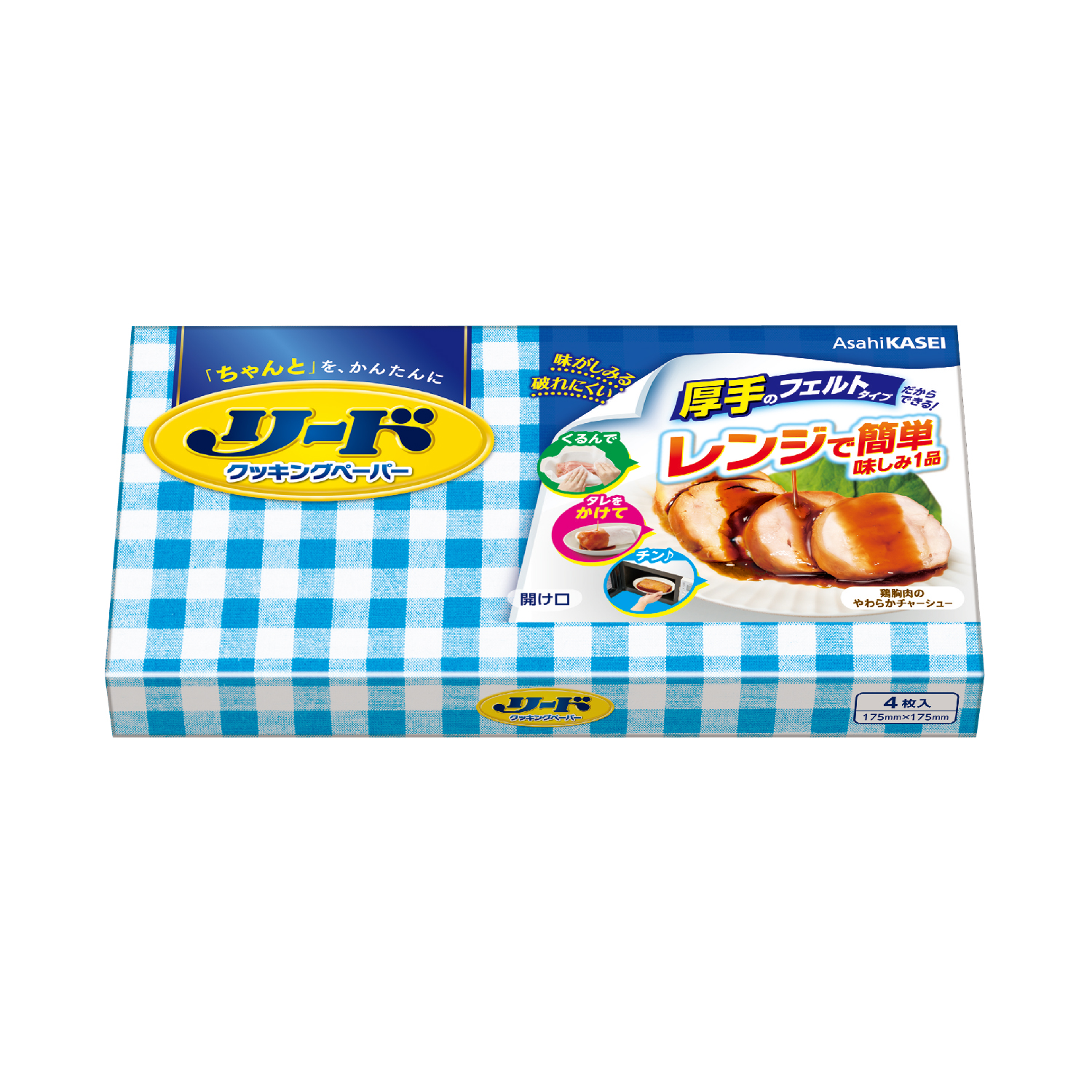 リード クッキングペーパー小4枚箱入(1ct)