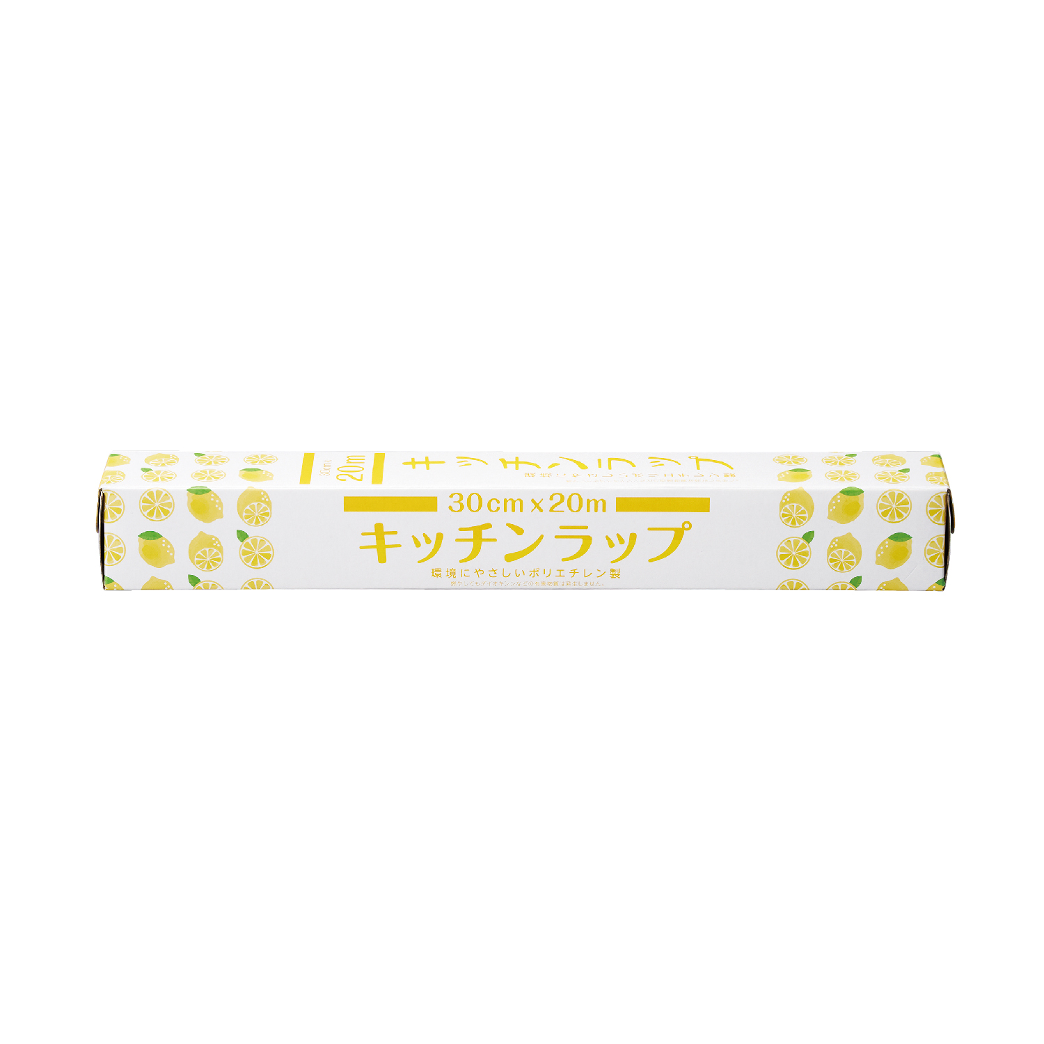 ピタッと密着!キッチンラップ30cm×20m