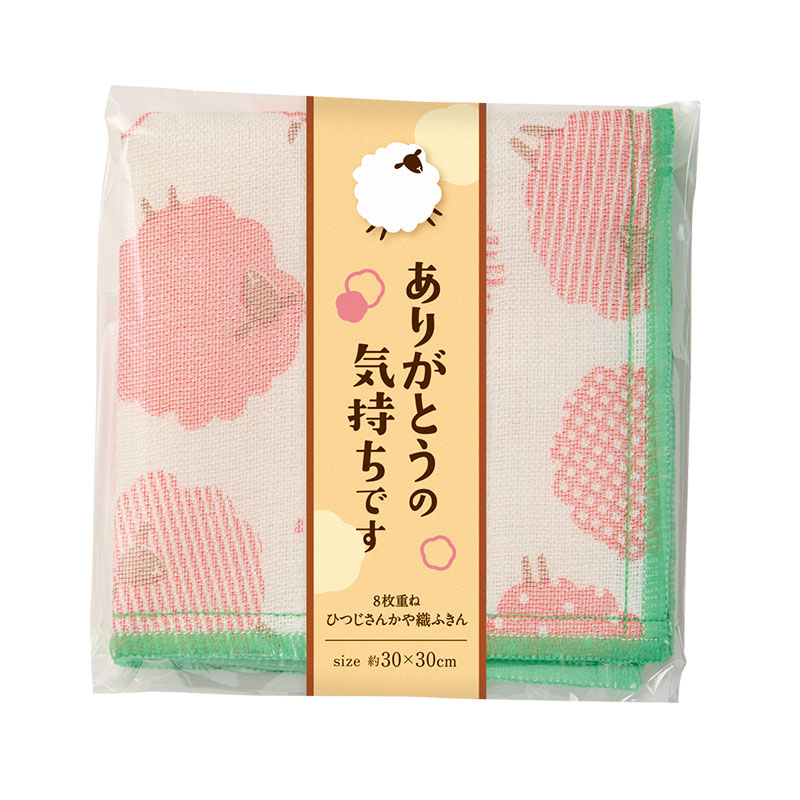 ありがとうの気持ちです ひつじさんかや織ふきん