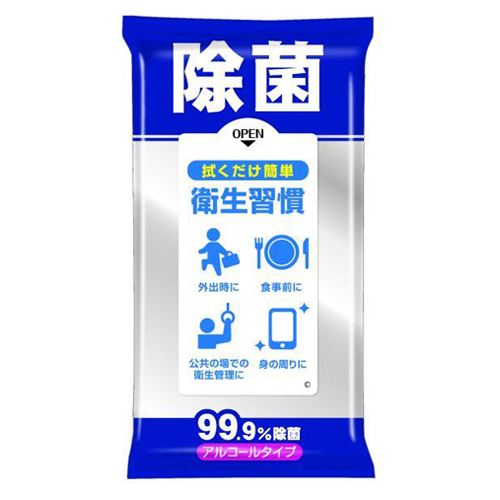 除菌ウェットティッシュ 衛生習慣