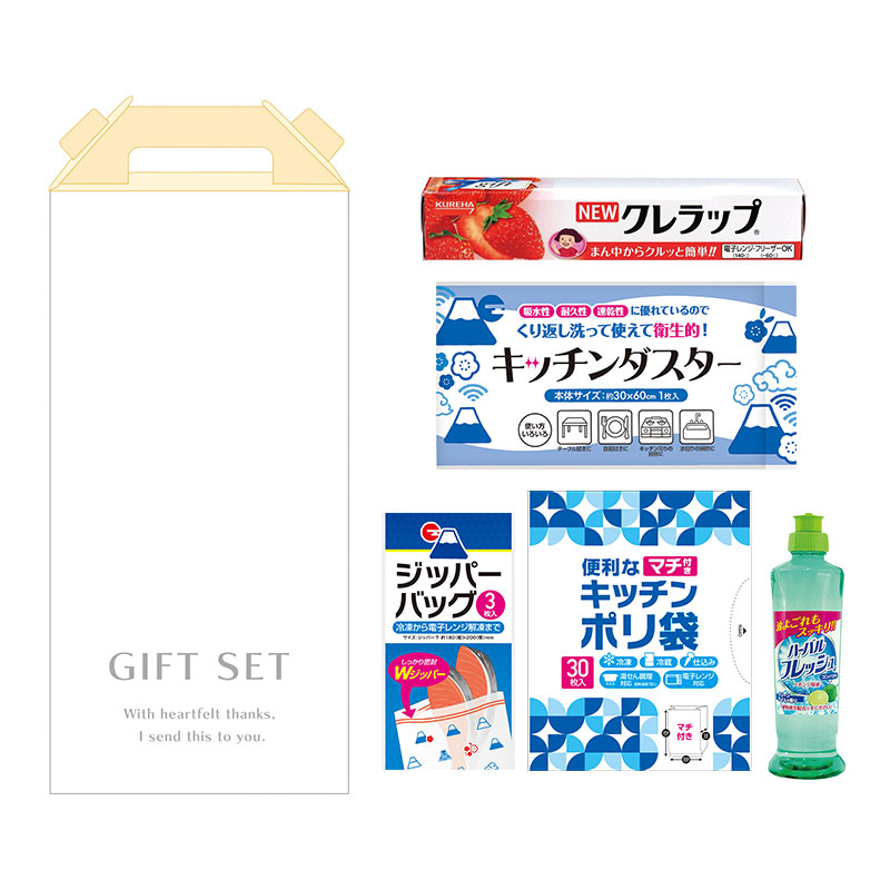 キッチンギフト充実5点セット FHKZO　※シール貼り