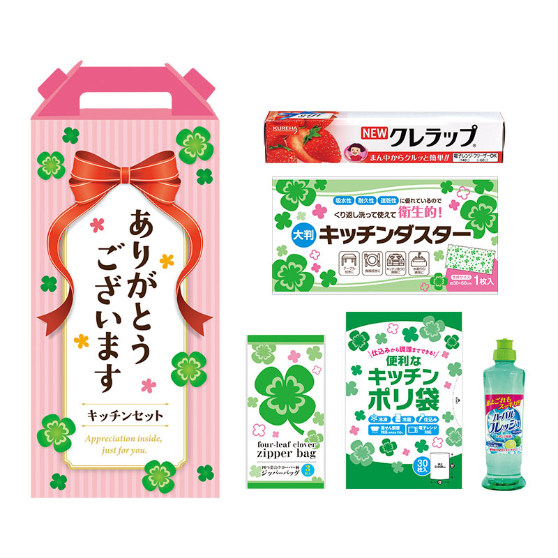 ありがとうございます キッチン充実5点セット CHKZO